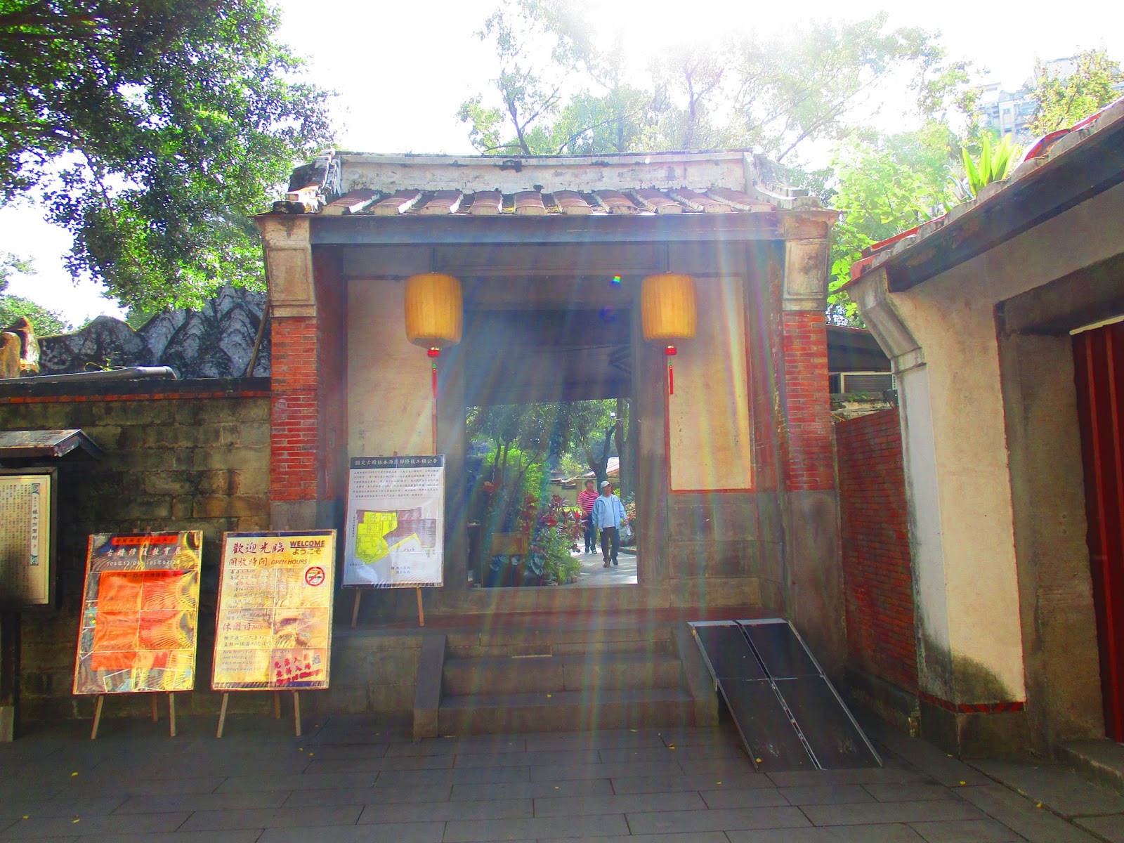 Purin Moon的郊山步道水圳行 0450 板橋林家花園