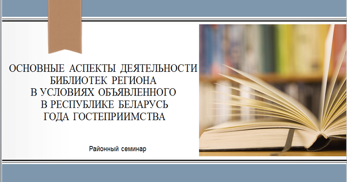 Конкурс на выкуп невесты с тазиком Конкурс на выкуп невесты с тазиком