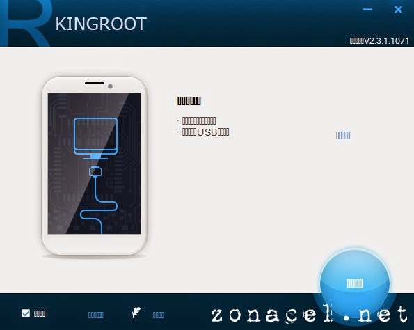 Programa KingRoot para rootear Samsung Galaxy Core Advance GT-i8580