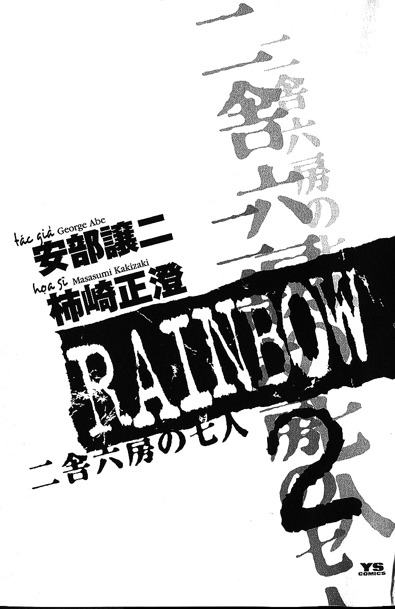 Rainbow chap 10 Trang 4 - p0sixspwn.com Rainbow chap 10 Trang 4 - p0sixspwn.com