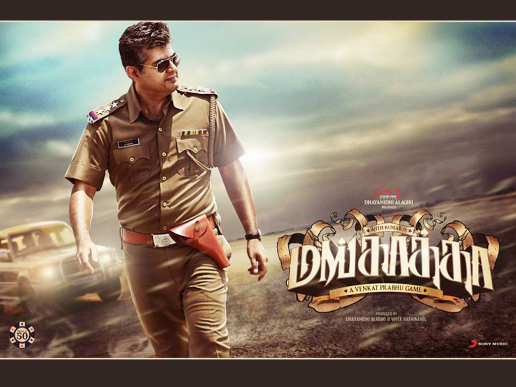 Gambler Telugu Mp3 Songs Download Gambler Telugu Mp3 Songs Download