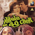 Khatooba Khatooba Karaoke - Alibaba Aur 40 Chor Karaoke