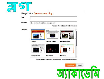 "Blogger" "Blogger.Com" "Bengali Blogger" 