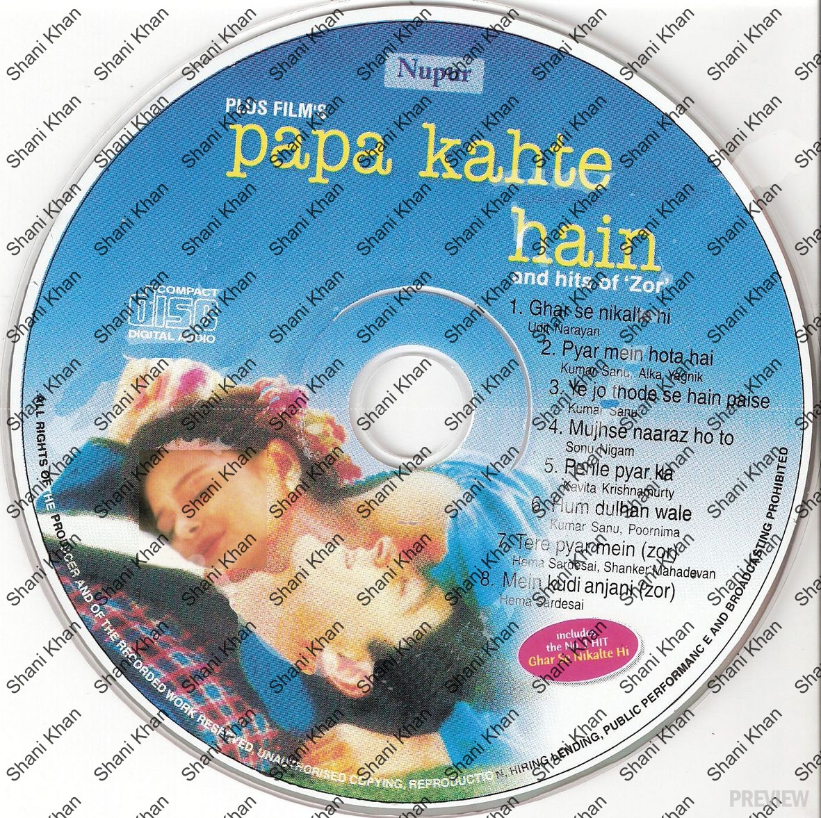 Papa Kahte Hain hindi movie