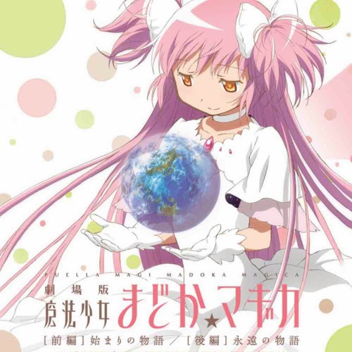 Anime Mp3 Madoka