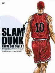 slumdunk