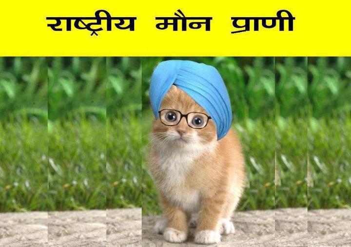 essay of manmohan singh essay of manmohan singh