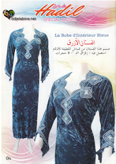 magazine hadil gadoura katifa 2014 14