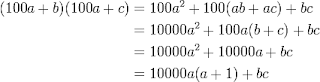 \begin{alignat}{1}
(100a+b)(100a+c) &= 100a^2 + 100(ab + ac) + bc\\
&= 10000a^2 + 100a(b+c) + bc\\
&= 10000a^2 + 10000a + bc\\
&= 10000a(a+1)+bc\end{alignat}