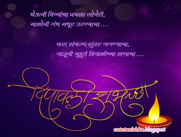 Diwali Cards Diwali ecards Diwali Greeting Cards - Dgreetings