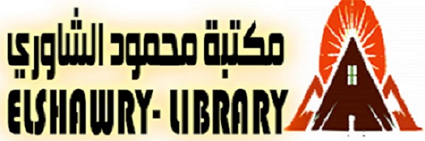 مكتبة محمود الشاوري