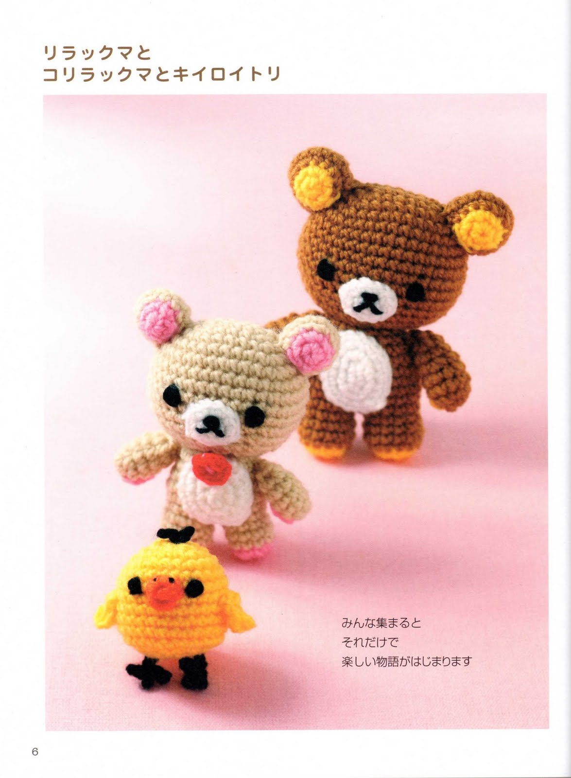 " MOSSITA BELLA PATRONES Y GRÁFICOS CROCHET " Amigurmis Adorables =0