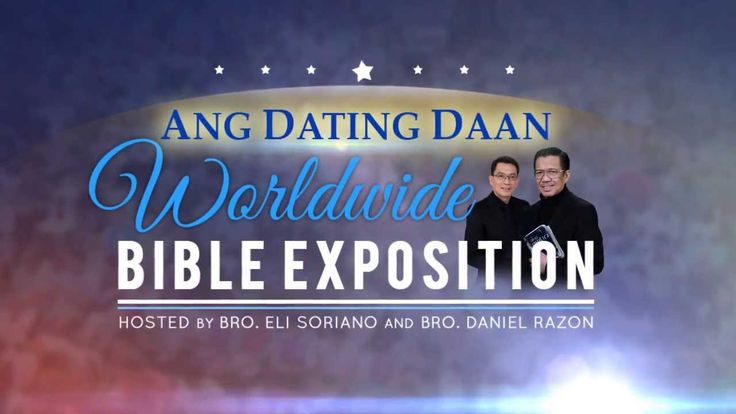 Ang Dating Daan - Home | Facebook