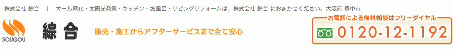 最新イベント情報＆トピックス