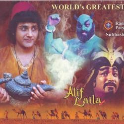 Mahabharat (Title Song)- Mp3 Song Free Download