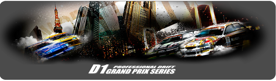 D1 Grand Prix