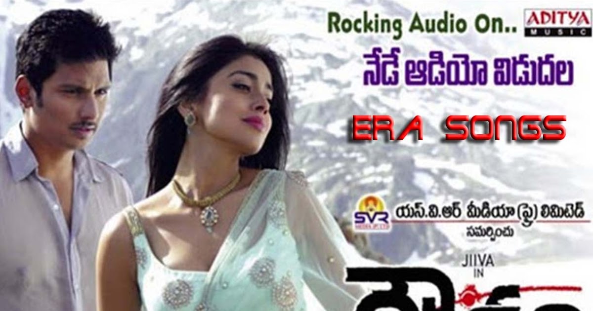 Ekk Deewana Tha 2015 Hindi-720P- DVD-Rip- AAC --JB