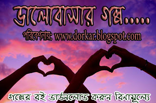 love story book pdf free download