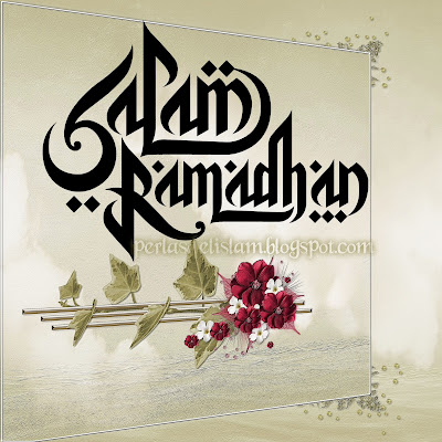 Debilidad del Hadiz: "A mi Ummah le ha sido dada 5 cosas en Ramadán" Salam+ramadan