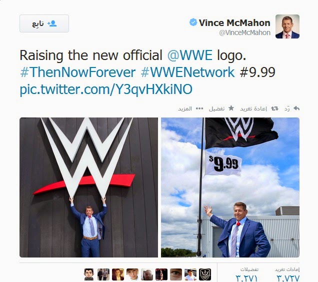 WWE Chairman Mr. McMahon raises new WWE logo 2014