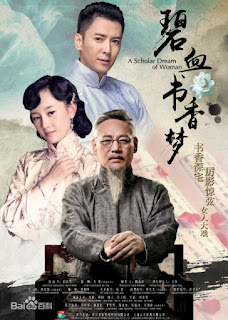Bích Huyết Thư Hương Mộng - A Scholar Dream of Woman Bích Huyết Thư Hương Mộng