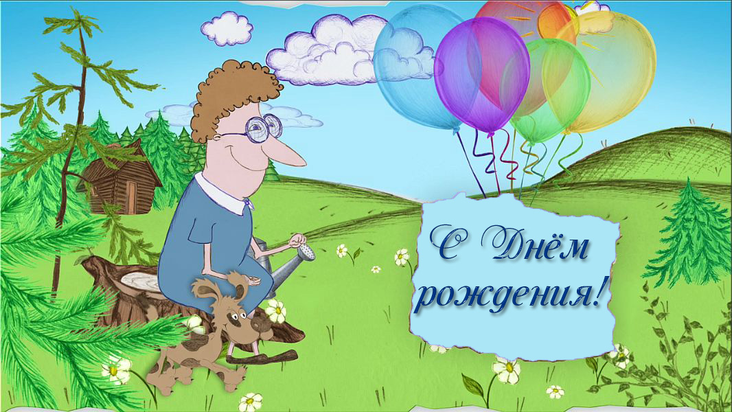 Порно День Рождения Внучки