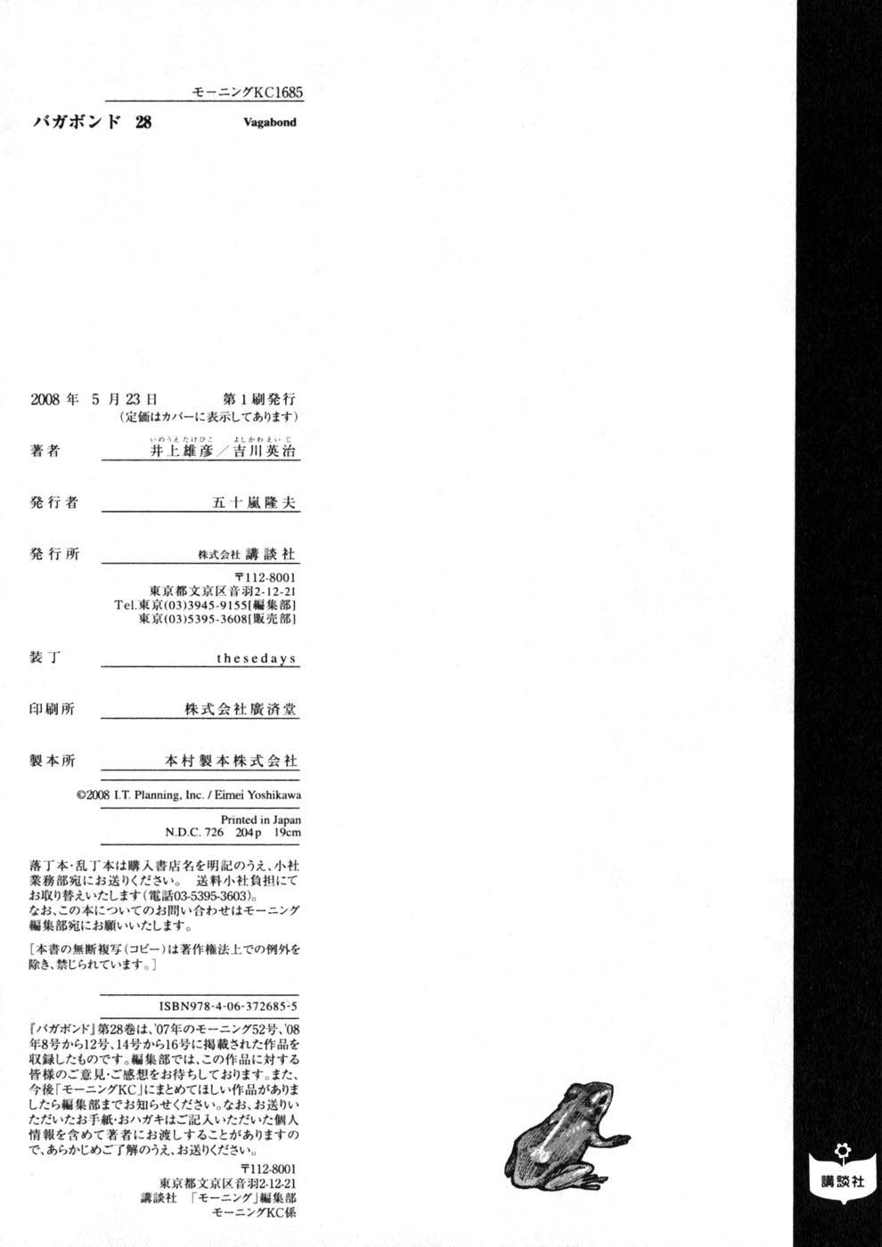Vagabond - Lãng Khách Chap 251 - Truyen.Chap.VN