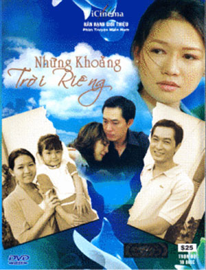 Những Khoảng Trời Riêng