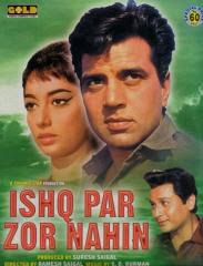 Ishq Par Zor Nahin (1970)