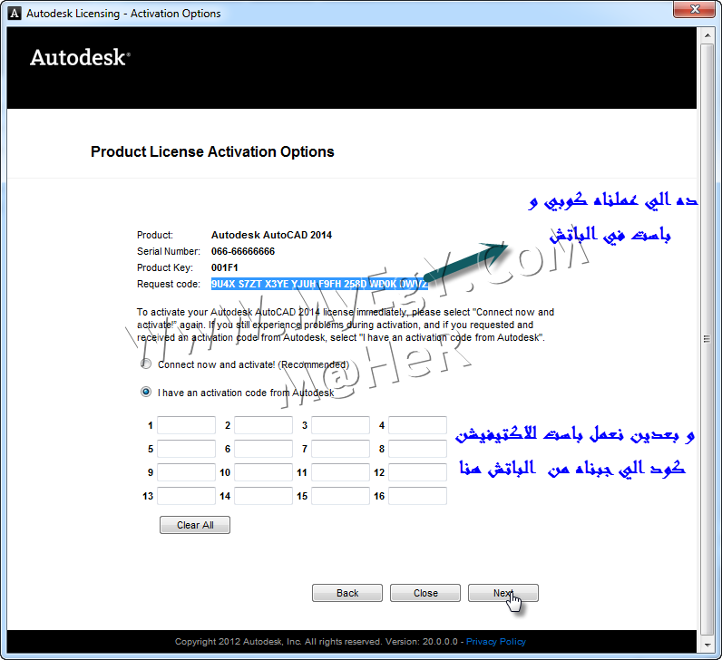 Autodesk Inventor 2014 Crack