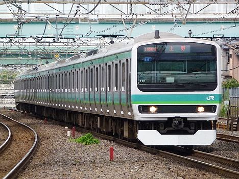 レール7 切符補充券珍行先 常磐線快速 上野 松戸 我孫子 取手 成田行き1 E231系 2015年まで