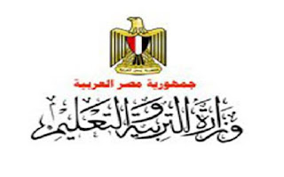 فتح التقدم للاعارات الخارجية للمعلمين للدول العربية وغير الناطقة بالعربية