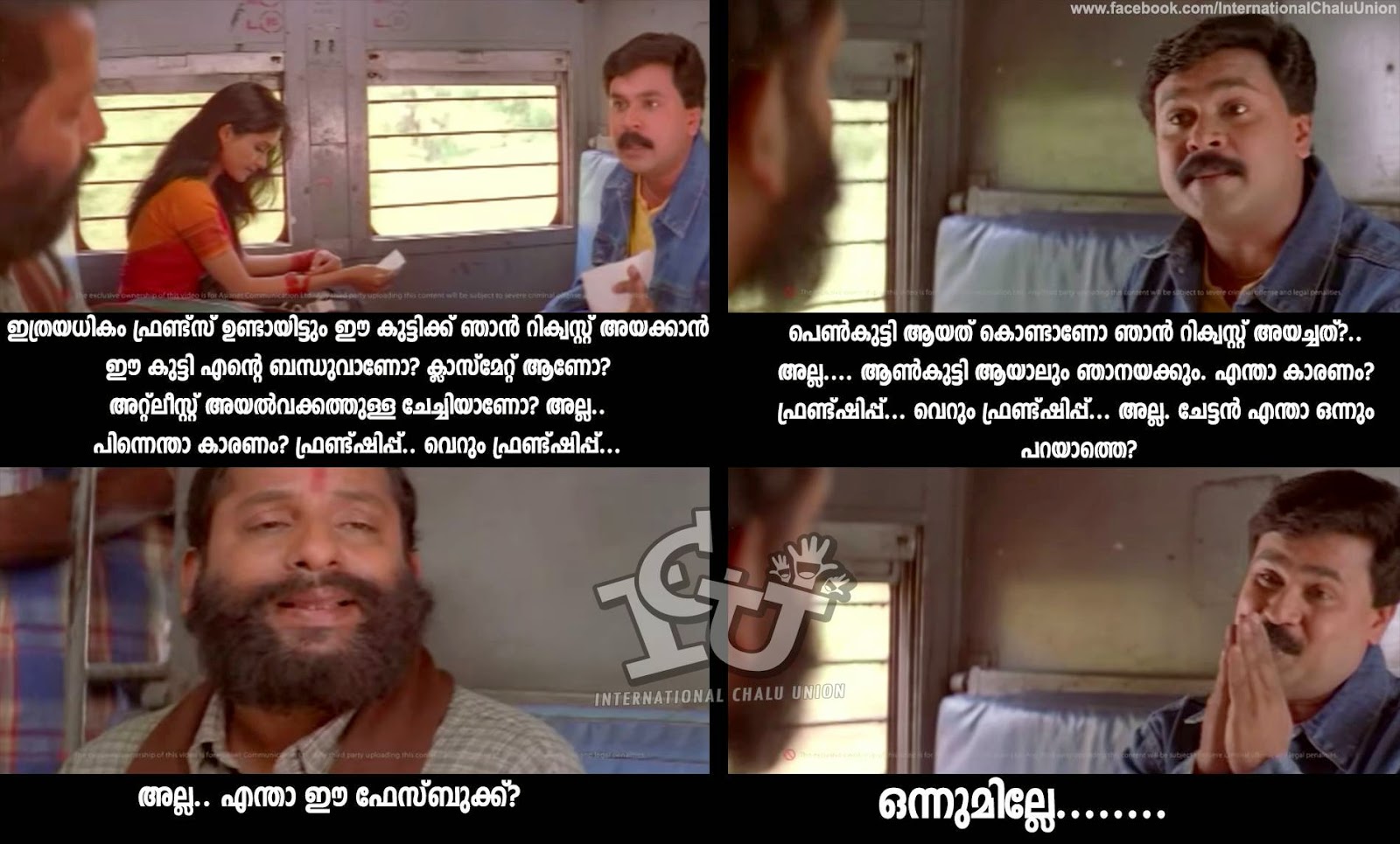  Whatsapp Funny Forwards (Exclusive Malayalam Whatsapp Content)