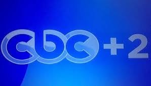 قناة cbc 2