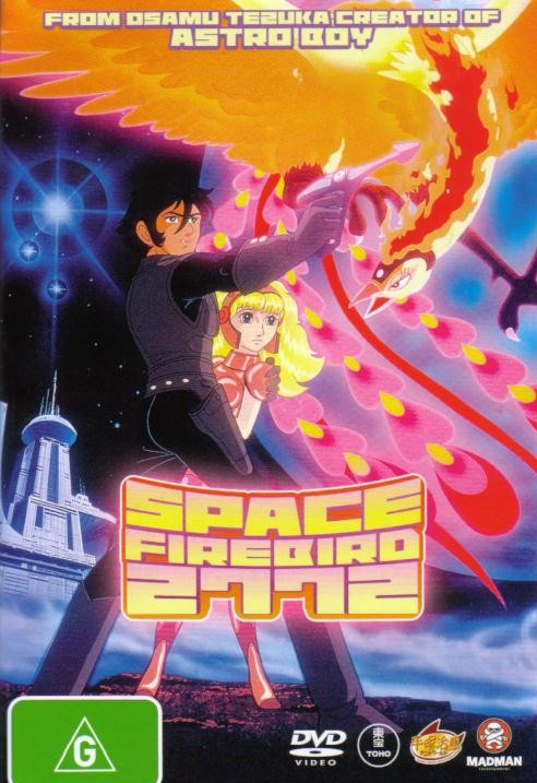 Space Firebird movie