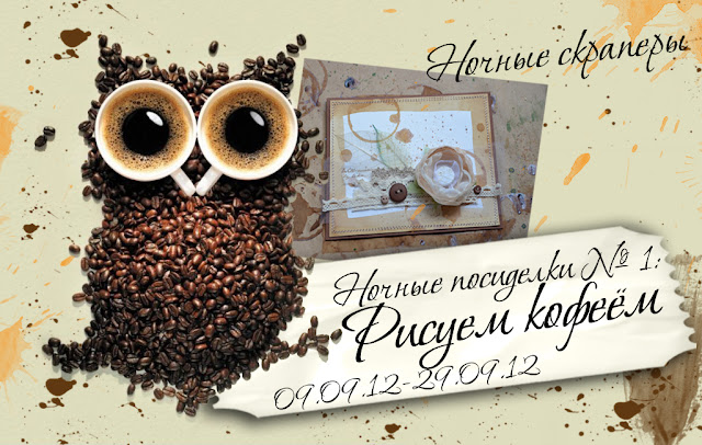 Открытки на кофейную тематику