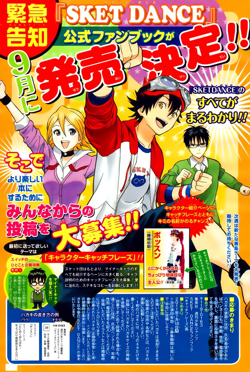 Sket Dance Chapter 1 Valentine Crisis Part 3 Mangahasu Sket Dance Chapter 1 Valentine Crisis Part 3 Mangahasu
