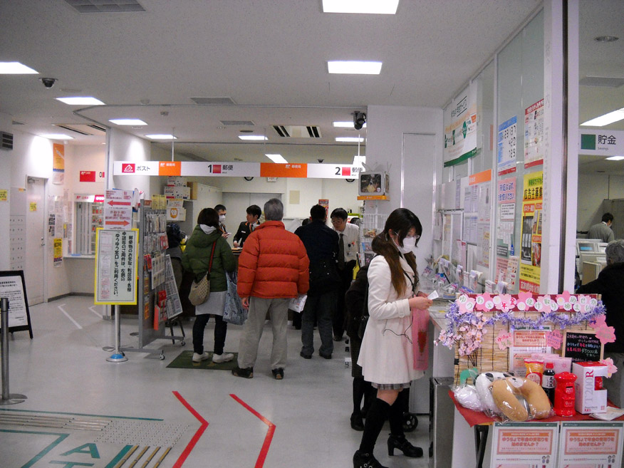 1000 Things About Japan Will Miss 25 Japanese postal service