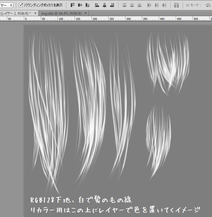 はねっこcc製作メモ 15