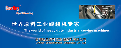 Heavy duty industrial sewing machines