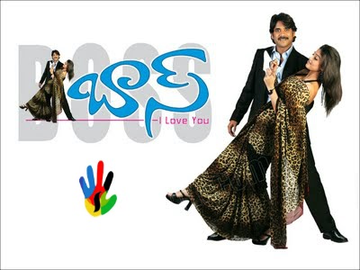 Telugu Movie Mafia Bigg Boss Download