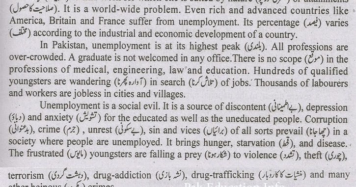 essay on terrorism in english essay on terrorism in english