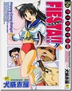 フィエスタ [Fiesta!!]