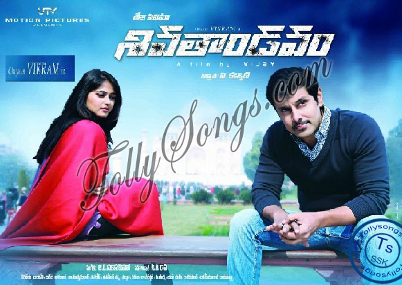 Siva Putrudu Movie Songs Free Download Doregama Siva Putrudu Movie Songs Free Download Doregama