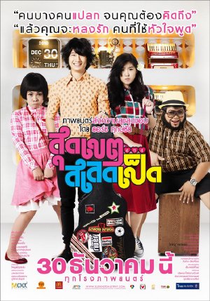 Người Tình Không Quen - Loser Lover (2010) Vietsub Loser+Lover+(2010)_PhimVang.Org