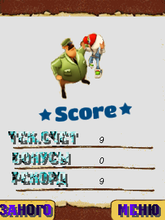 Subway Surfers - screenshot thumbnail