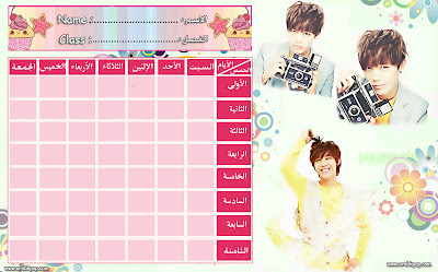 تصاميم : جداول الحصص المدرسية لمشاهير كوريا و الـ K-POP + ! Mblaq+Mir+arabkpop