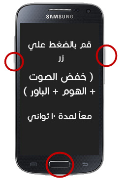 الروم الرسمي العربي لجهاز 2016 Sm J120h J1 اندرويد 5 1 1