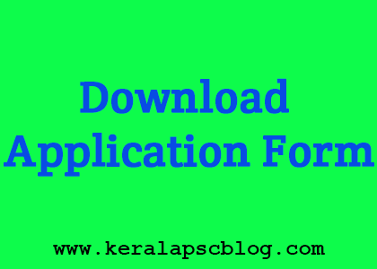 Application Form of Revaluation/Scrutiny/Photocopy of Kerala Plus Two Exam 2014 Application Form of Revaluation/Scrutiny/Photocopy of Kerala Plus Two Exam 2014