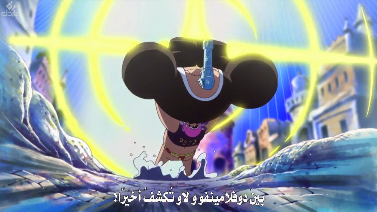 One-Piece-686-online-arabic